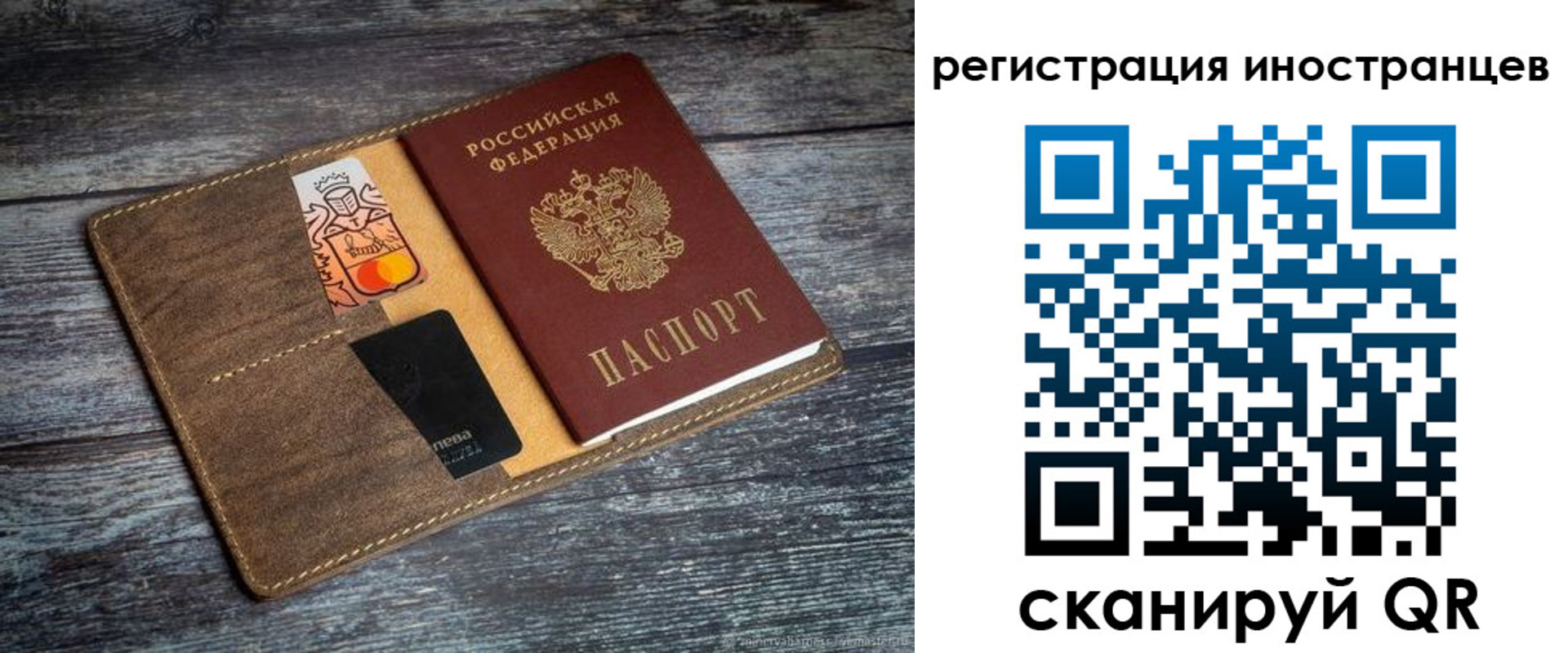 где прописаться в Гатчине