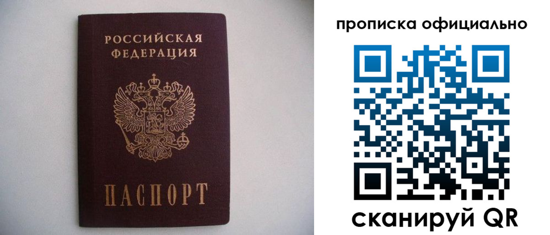 регистрация для дет. сада в Гатчине