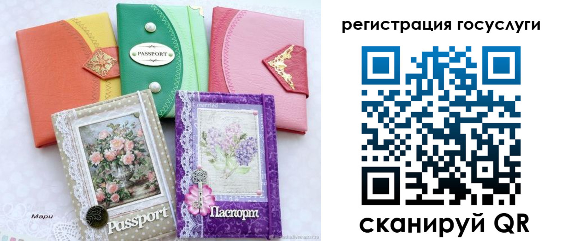 прописка иностранных граждан в Гатчине