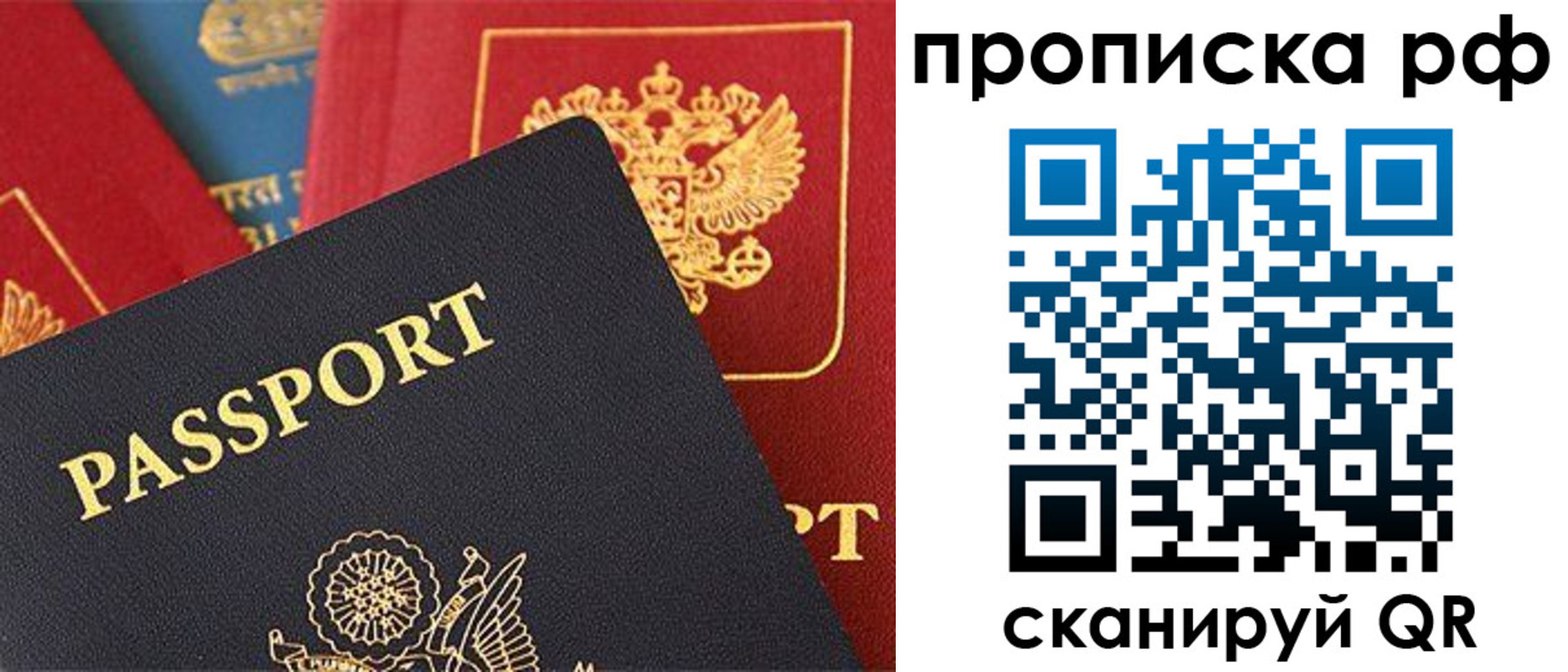 регистрация для школы в Гатчине