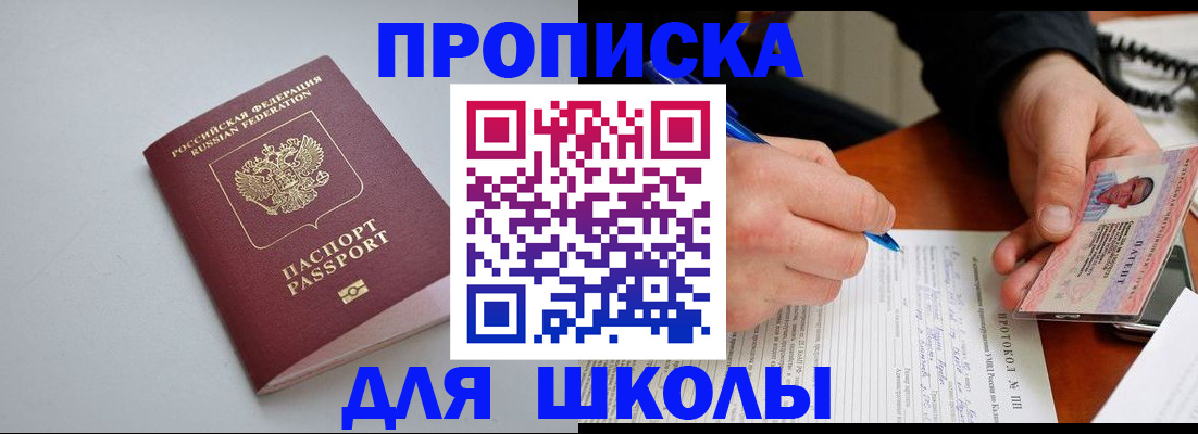 миграционный учет в Гатчине